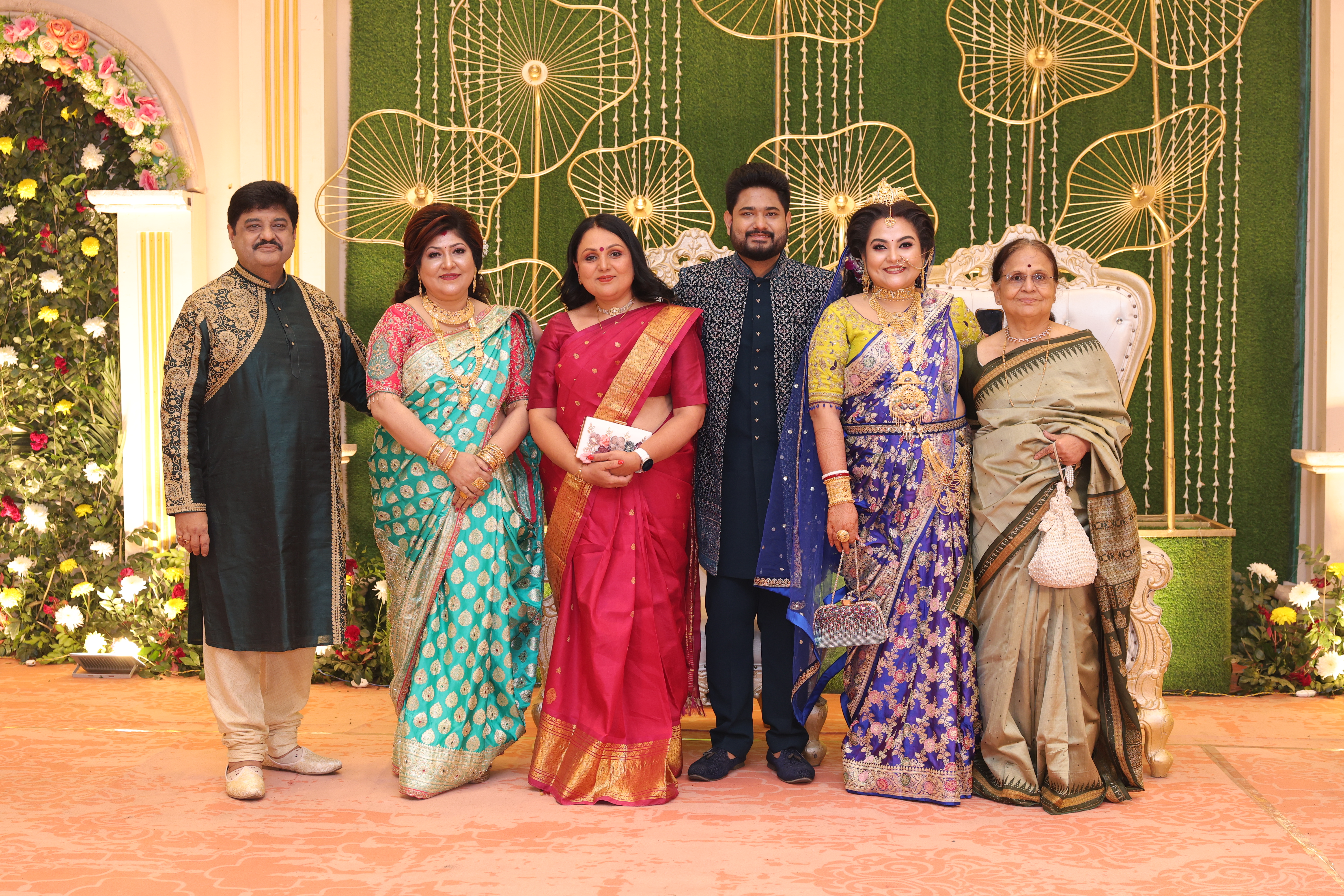 অভ্যর্থনা